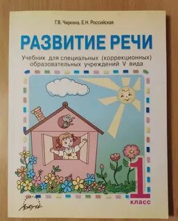 Обследование чиркиной