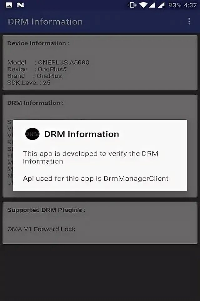 Загрузить drm. Загрузить drm