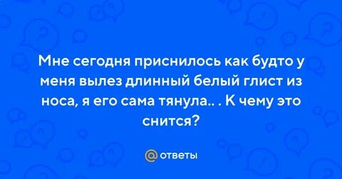 Черви снятся во сне женщине к чему