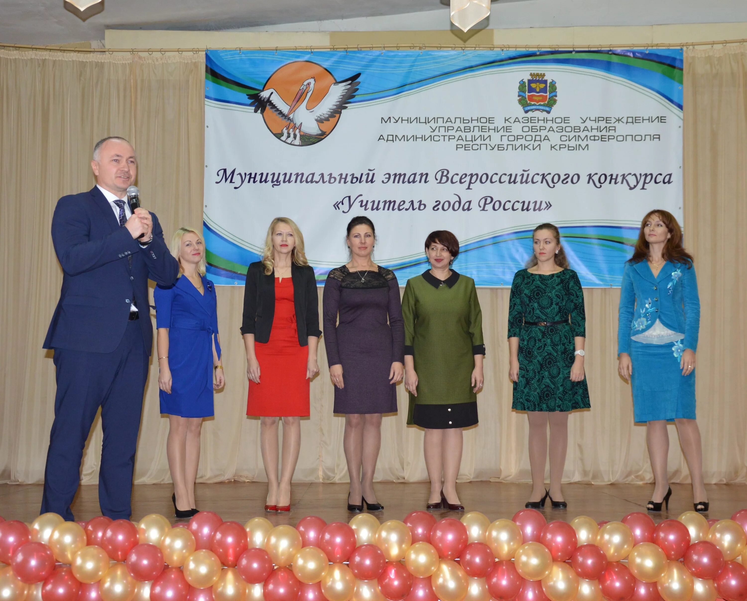 маленская школа в симферополе. вакансии учителя симферополь. учителя столицы. учителям. вакансии учителя симферополь.