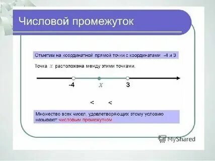Между первым и вторым промежуток небольшой