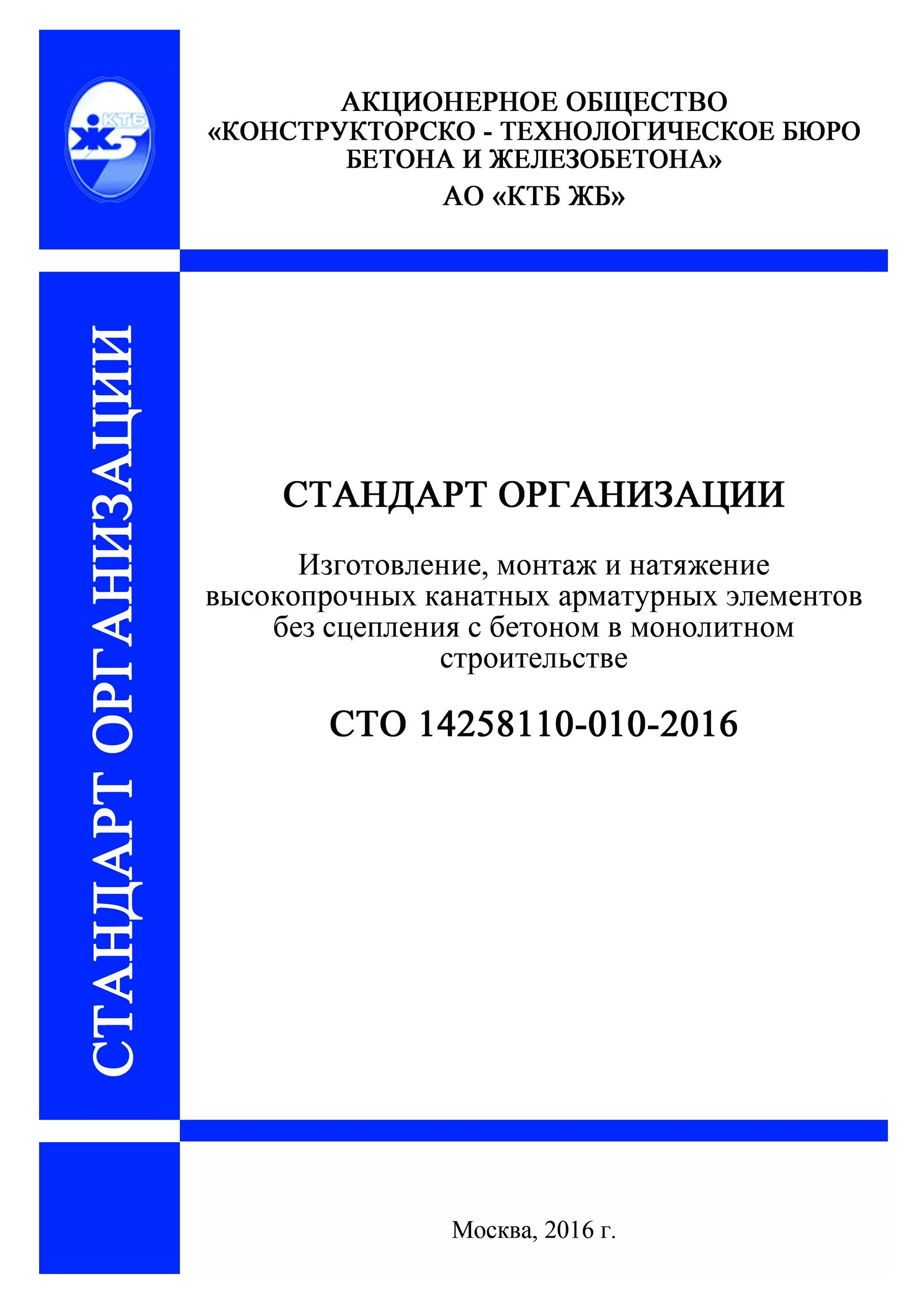 Отчет технического обследования. Технический отчет по обследованию зданий и сооружений. Отчет по обследованию здания. Технический отчёт по обследованию здания. Отчет о техническом осмотре здания.