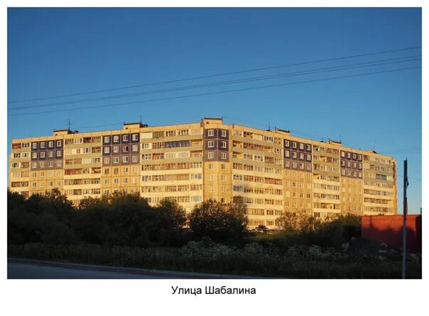 Шабалина 57 мурманск. Шабалина 9. Улица героев рыбачьего мурманск. Шабалина 61 мурманск. Шабалина мурманск карта.