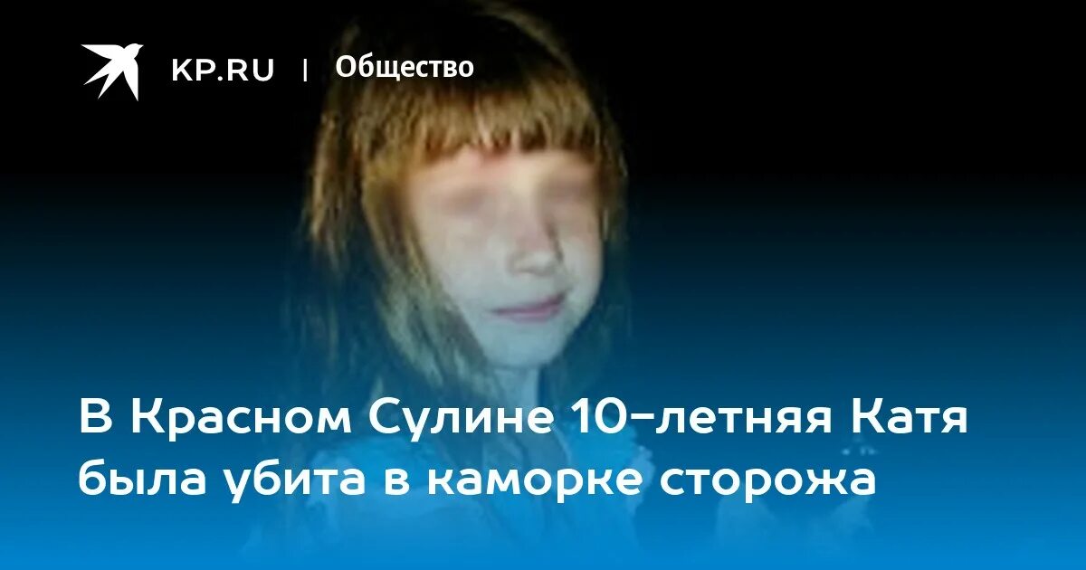 Предсказания саши сулина. Предсказания слепая. Потеряшки красный сулин. Индийский мальчик предсказатель. Предсказания саши сулина.