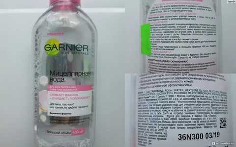Мицеллярная вода состав
