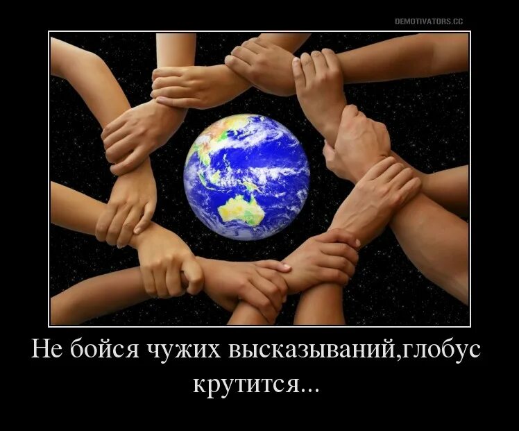 Есть одна национальность человек