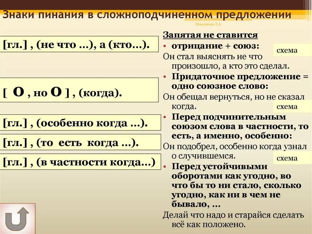 В связи с как пишется запятая. В связи запятая. После в связи ставится запятая или нет. Перед в связи ставится запятая или. Нужна ли запятая перед в связи.