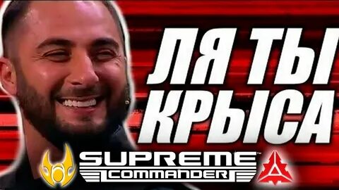 Ля ме