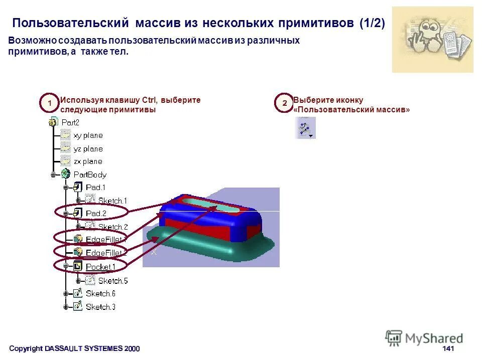 Создание своего сайта. Пароль. Сгенирированный пароли. Как создать 2 страницу в вк с одного номера на телефоне. Генератор случайных цифр.