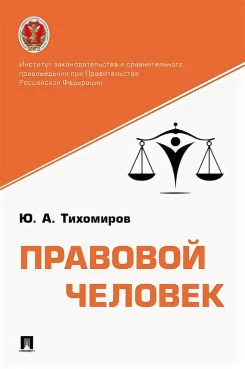 Литгид интернет. Литгид интернет