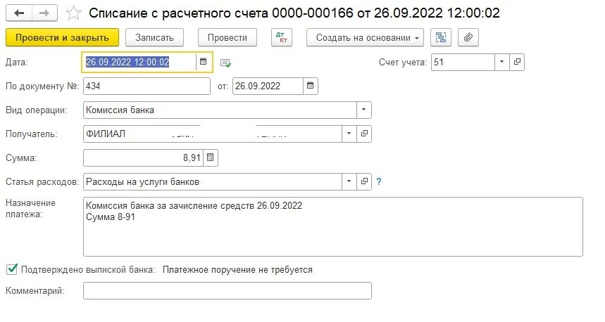 Следующая дата платежа. Оплата поставщику наличными в 1с 8.3. Поступление оплаты от третьего лица в 1с. Порты для 1с 8.3. Вопрос 1.