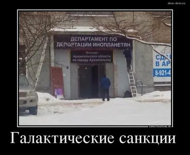 Анекдот инопланетян