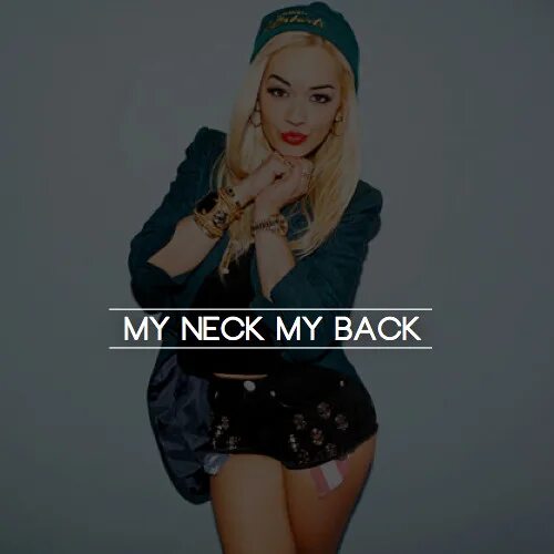 My Neck my back. Khia my Neck my back. Песня my Neck my back. Khia my Neck my back клип. Песня back remix