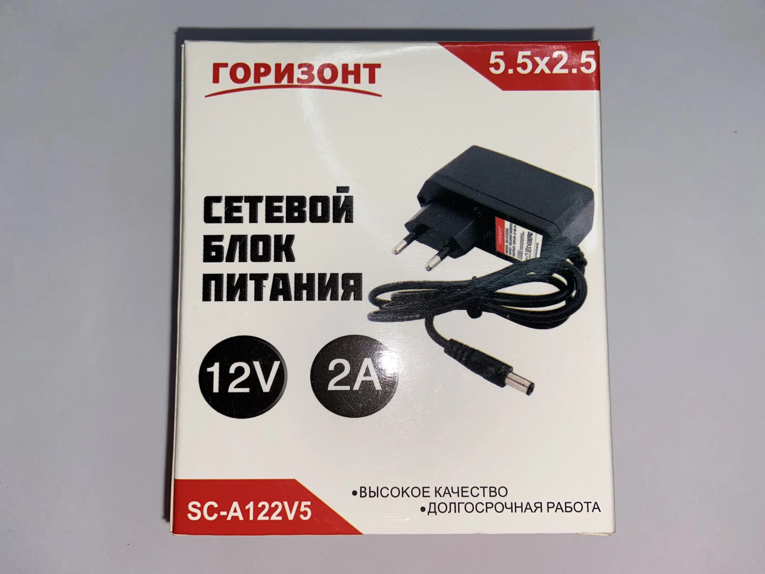 No 5.122. Блок питания - 12v/2a Горизонт SC-a122v5 (5.5*2.5). Блок питания Горизонт SC-1520. Горизонт SC-a122v3. Блок питания Горизонт SC-a123v2.