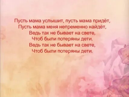 Пусть приходят я дам