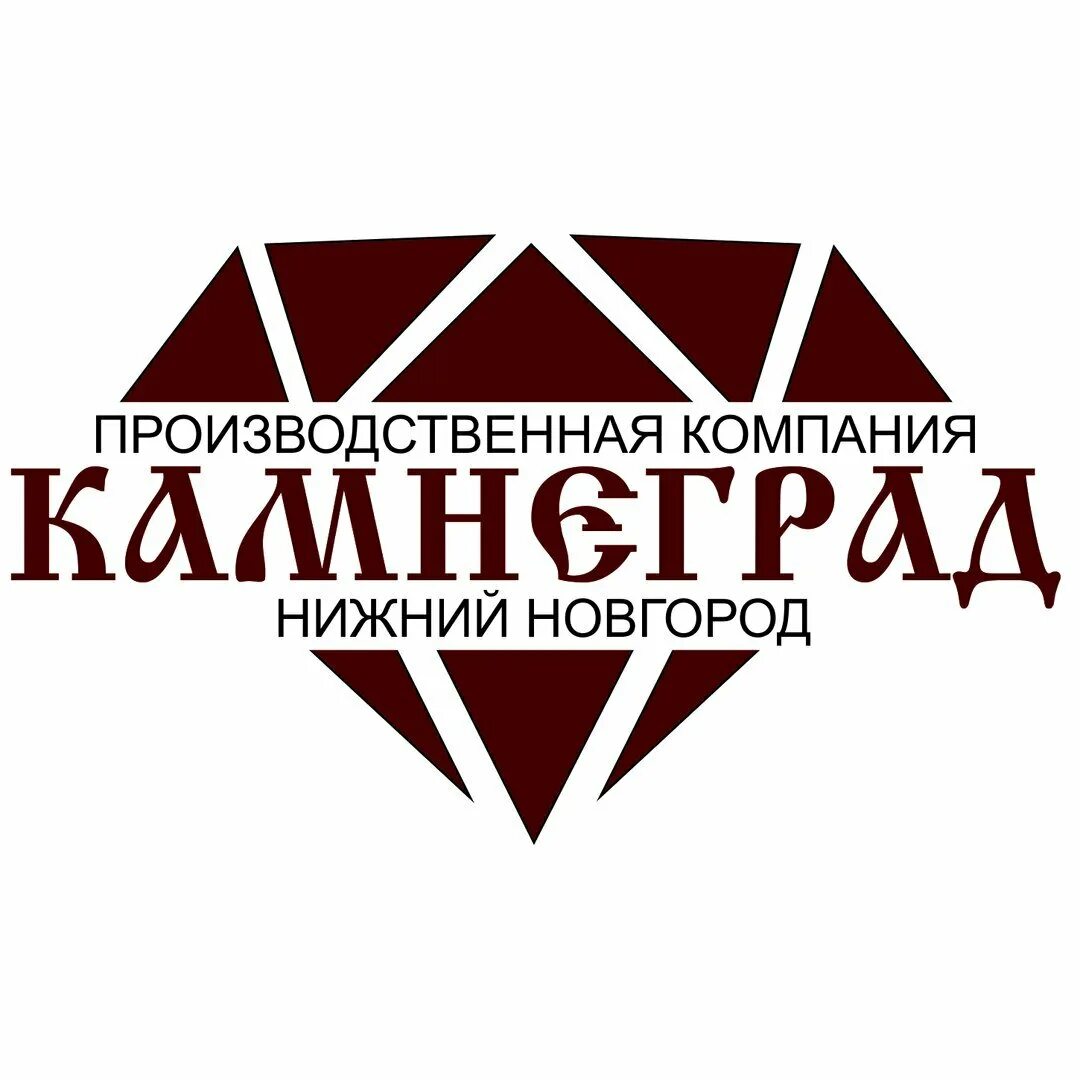 Камнеград нижний новгород сайт