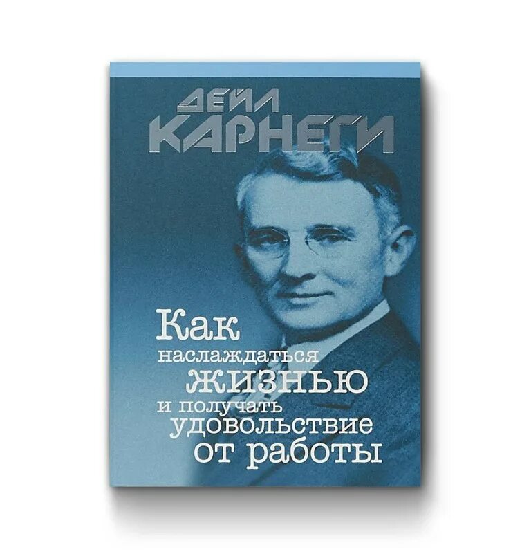 Как выработать уверенность в себе