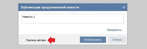 Записи и для групп не