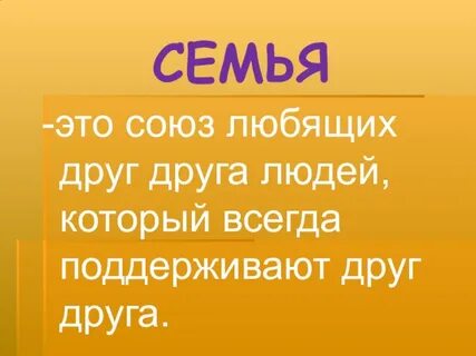 2 любых союза