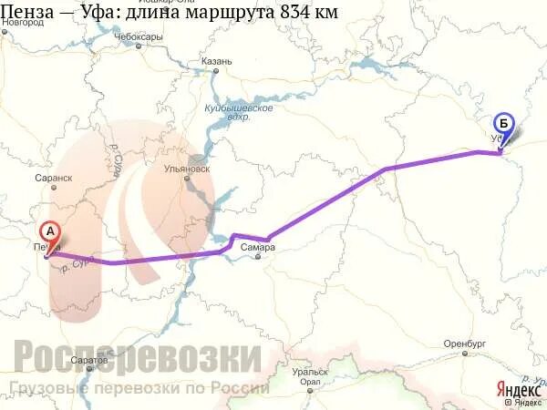 Уфа казань расстояние на машине по трассе. Ульяновск уфа карта. маршрут уфа пенза на автомобиле. уфа самара карта. пенза казань маршрут.