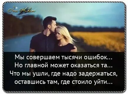 Если твоему парню нравятся парни