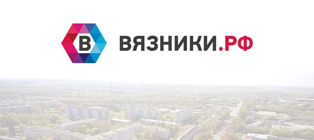 Соборная площадь вязники старые. Г. Г. Собор вязники вязники. Вязники площадь города.