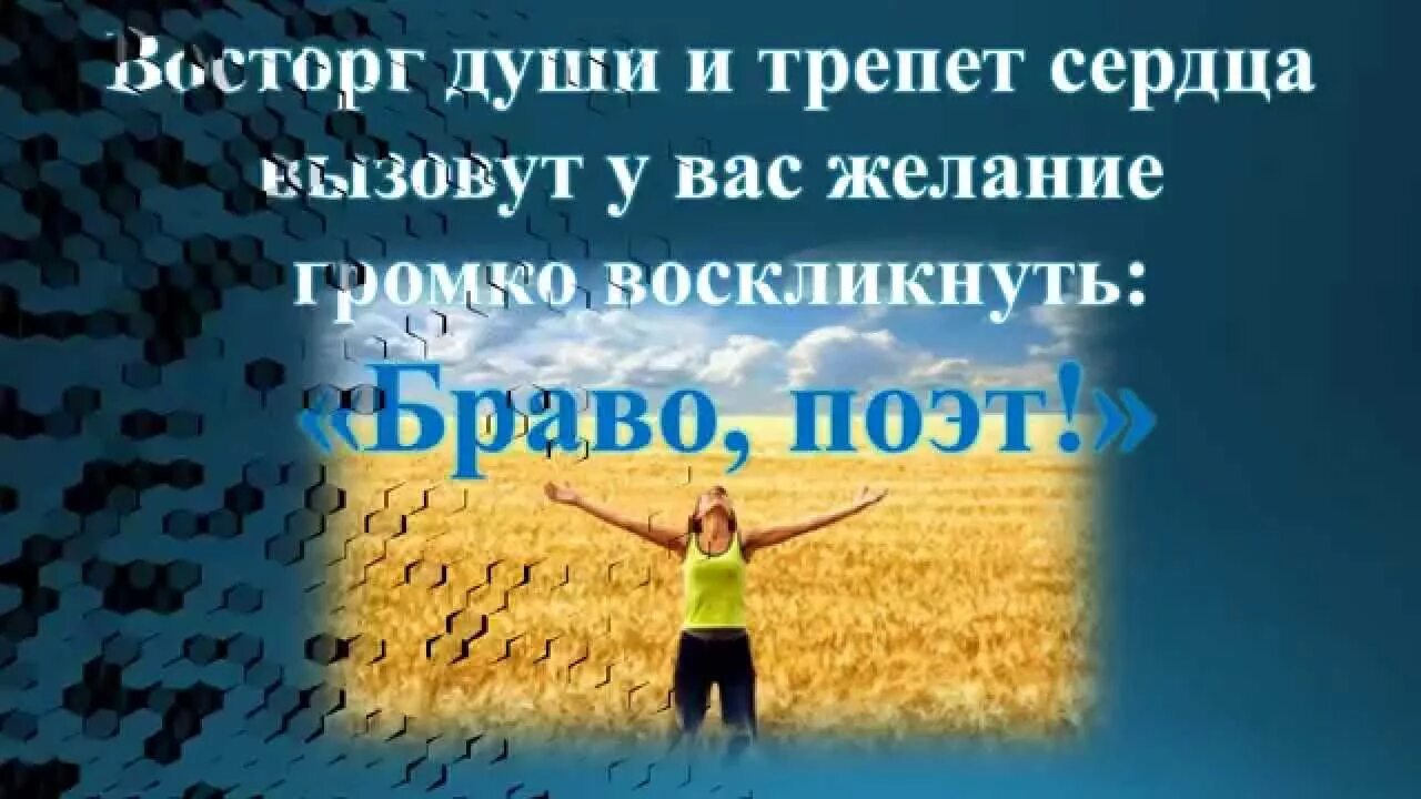 Краеугольный камень что это значит. Слово трепет. Стилистически нейтральный синоним. Трепет. Трепет.