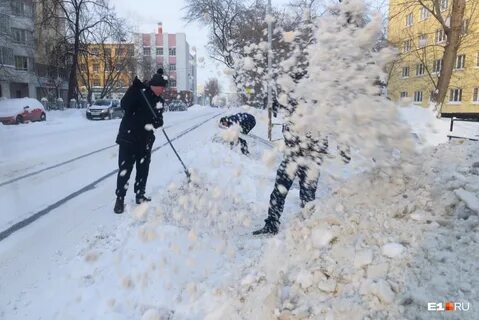 Разглядеть обездоленный разгребать