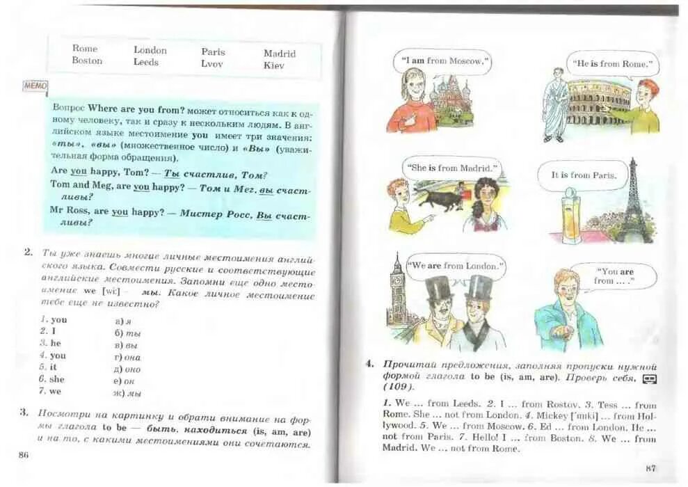 Английский язык пятый класс учебник страница. Английский язык 5 класс учебник Афанасьева.