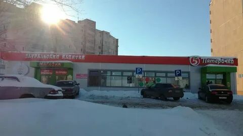 Сайт пятерочка курган