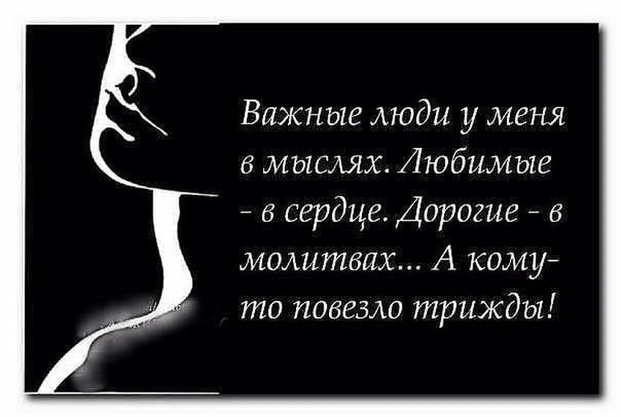 Твой человек цитаты. Высказывания о решении проблем. Цитаты про жестокость людей. Люди значит они должно. Высказывания об уважении к людям.