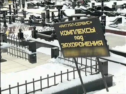 Памятники красноярск ритуал сервис