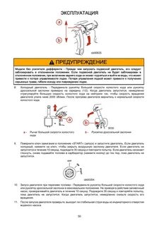 Инструкция по эксплуатации меркурий