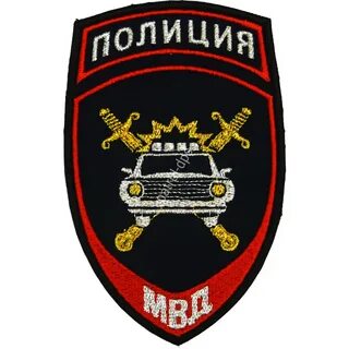 Шевроны на китель