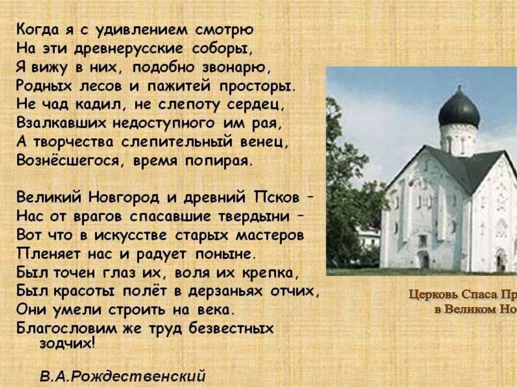 Детские стишки про москву. Стихи о москве. Стихотворение омескве. Брюсов москва стихотворение. Стишок про москву.