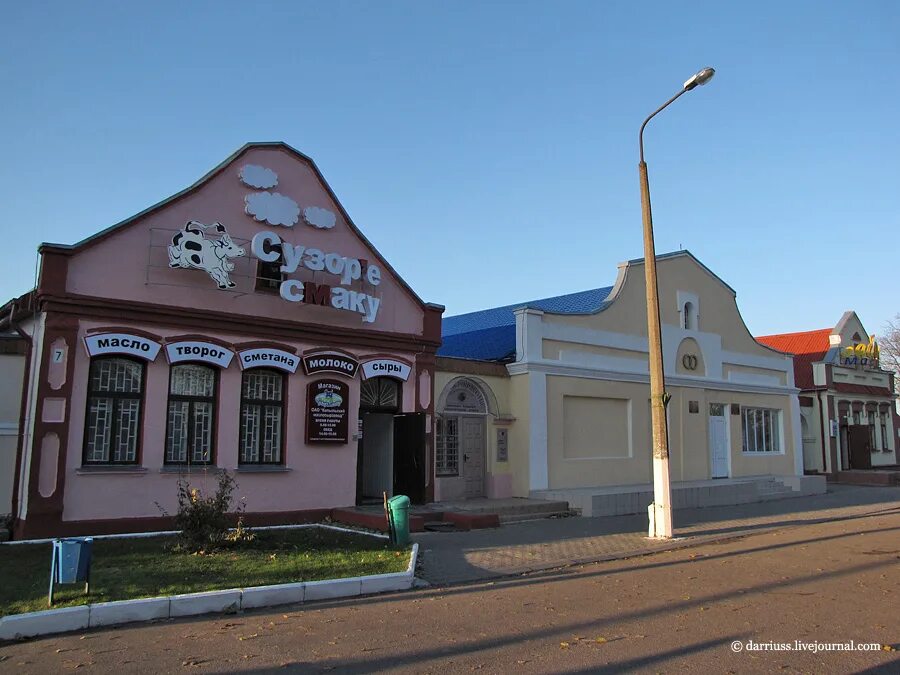 Копыль фок. Погода в копыле минской. Город копыль. Копыль центр города. Копыль беларусь фото.