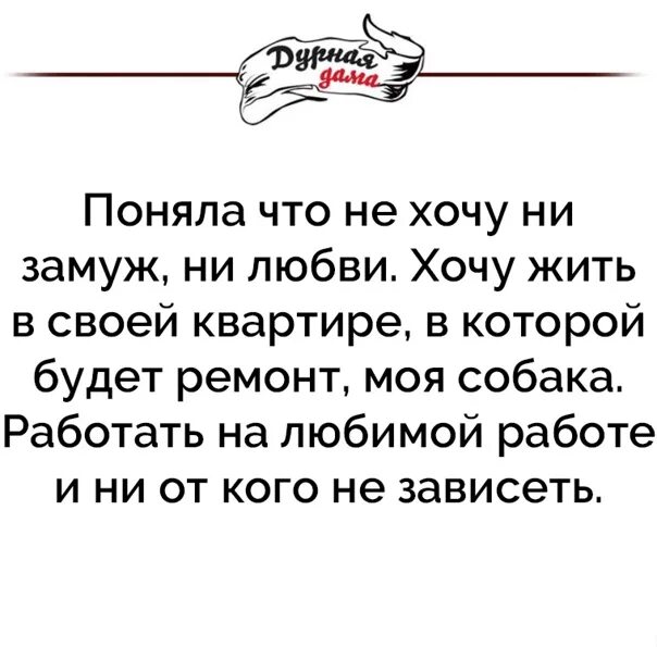 48 часов мем. У достойного мужчины достойная. Счастье есть стихотворение. Будет точно знает. Шутки про мансура.