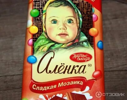 Аленка черри 22.03 2024