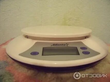 Весы атлантов