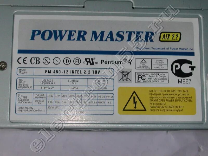 блок питания 450w navipower. найти 12 от 450. сабвуфер jbl 3000w. блок питания power master pm 350-12 intel 2. блок питания ginzzu cb500 12cm.