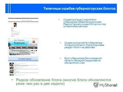 Сайт проекта автора