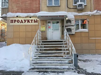 Ул есенина 39