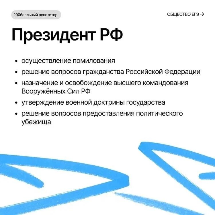 обществознание егэ 23. егэ обществознание конституция задания. егэ обществознание конституция задания. конституционный строй рф основные принципы (глава 1 конституции рф). конституционный строй рф план егэ.