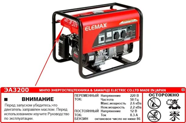 Компрессор в 3800 инструкция по применению. Генератор это кратко. Генератор unitedpower gg3300. Техническая эксплуатация генераторов. Генератор бензиновый carver ppg- 8000e-3 (01.
