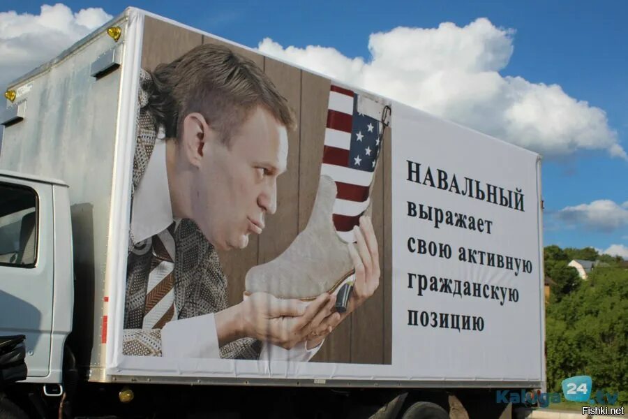 Насральный. Навальный фотожаба. Цирк Навального. Карикатуры на Навального фото.