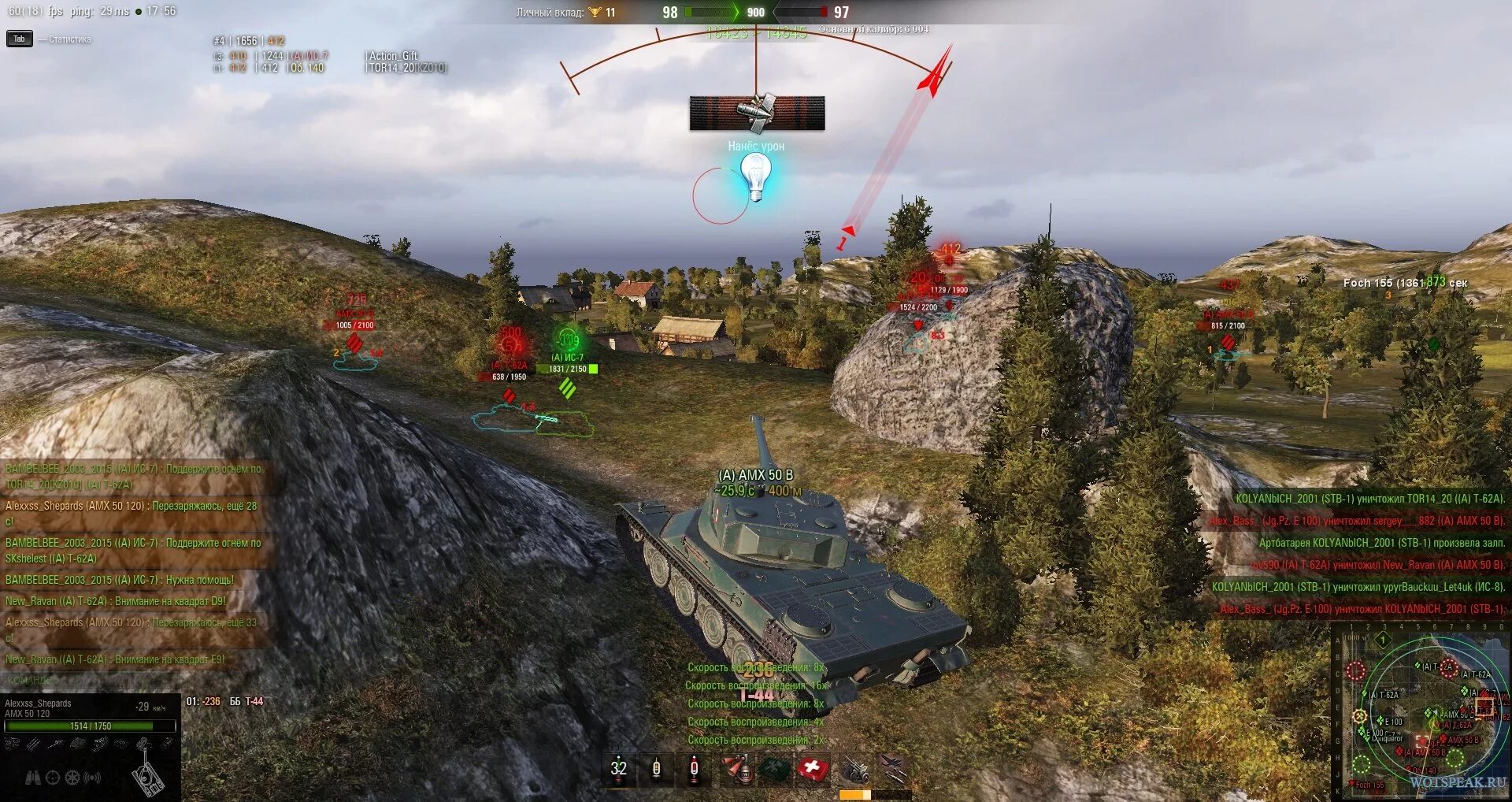 Чит на world of tanks. Читы wot tanks. моды на world of tanks читы. wot тундра читы. мод тундра для world of tanks.