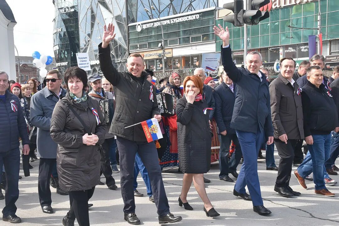 Темы митингов. Темы митингов