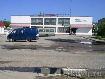 Почта тейково