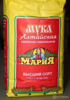 Кислая мука