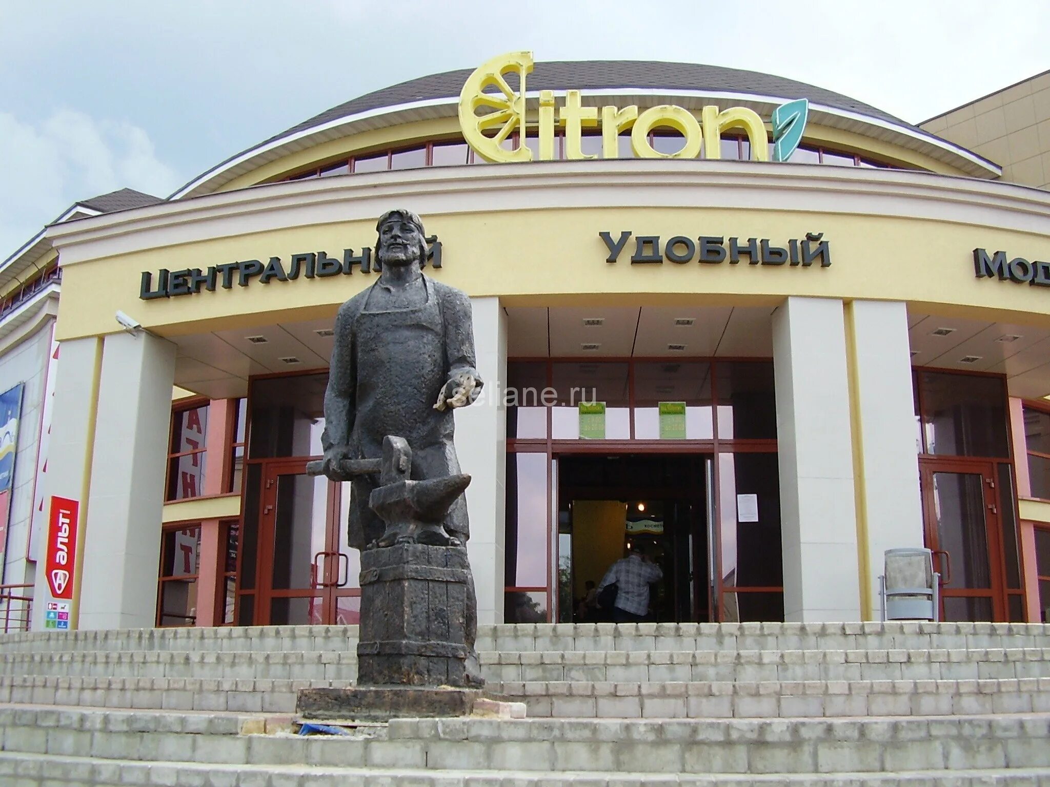 кузнецы павлово. кузнецы павлово нижегородской области. памятник кузнецу в павлово. памятники в павлово на оке. тц цитрон павлово.